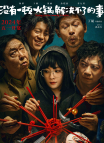 精品久久国产老人久久综合